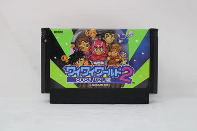 Wai Wai World 2: SOS!! Parsley Castle (RC850) Nintendo Famicom Cart (NTSC-J) - Image 1 of 2