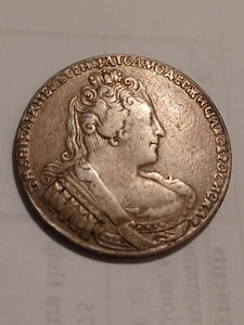 1733 SILVER RUSSIA 1 ROUBLE QUEEN ANNAIOANOVNA COIN W/O BROOCH - Picture 1 of 7