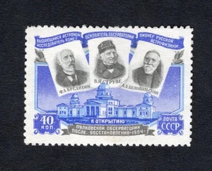 USSR 1954 stamps Zagor#1691 MNH CV=20$ - Picture 1 of 2
