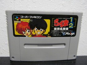 1992: Super Famicom SFC ( Ranma 1/2: Bakuretsu Rantou-Hen )  ~ Japan Import 