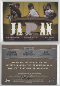 2009 Triple Threads Relic Combos Gold /9 Kenshin Kawakami Koji Uehara Rookie RC