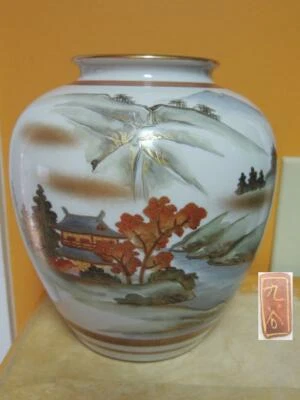 Jarrón Kutani pintado a mano 7" oro blanco arroyo de montaña casa marca Meiji antiguo Foto 1 de 4