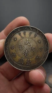 1907 China Qing Dynasty Kuang-Hsu Dragon Silver Dollar Coin 1Yuan Money - Picture 1 of 5