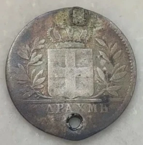 Rare Greece 🔷 1 Drachma 1833 SILVER holed🔷 Griechenland Grecia Grece - Picture 1 of 2