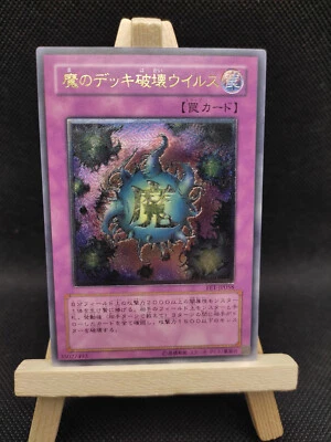 Yu-Gi-Oh Deckverwüstungsvirus Ultimate Rare FET-JP058 Deck Devastation Virus OCG - Bild 1 von 3