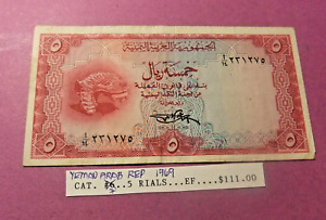 RARE 1969 Yemen 5 RIALS Banknote - VF30