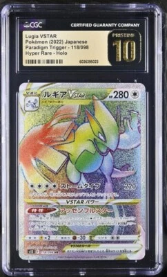 🌈🌈 CGC 10 PRISTINE Japanese Lugia VSTAR 118/098 HR Paradigm Trigger - s12 - Image 1 of 2