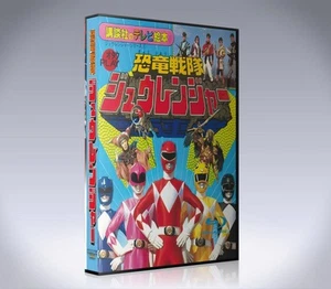 ZYURANGER IN BLURAY BOX - Photo 1/12