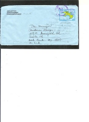 PHILIPPINE AIR LETTER   4.00   "Stylized Bird"  3-12-1990 Davao City - Image 1 of 2
