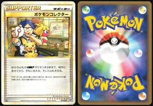 POKEMON COLLECTOR 017/019 L2 STEELIX HALF DECK POKEMON JAPANESE 2010 LP - Picture 1 of 4