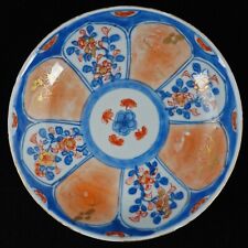Kangxi Chinese Imari Dish with Floral Panels Circa 1700