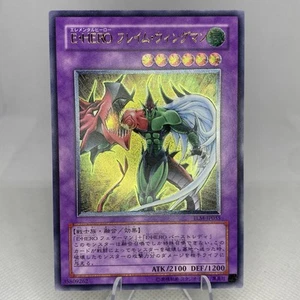 Yugioh Elementar-HÉROE Flammenflwingmann TLM-JP035 Ultimate Raro Casi Como Nuevo - Imagen 1 de 23