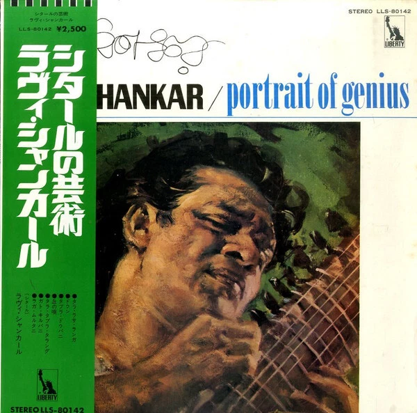 Ravi Shankar - Portrait Of Genius / VG+ / LP, Album, Mono - Photo 1/1