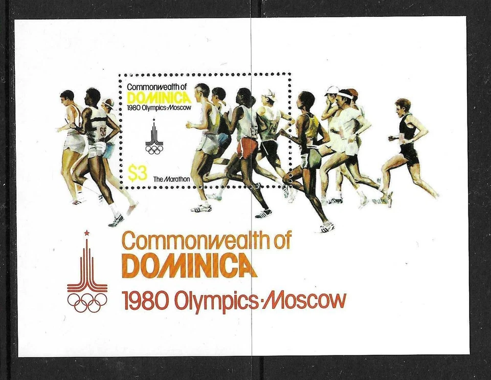 Dominica SC # 668  Olympics Moscow 1980 . MNH - Image 1 of 1