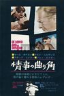 Merle Oberon Curd Jurgens Of Love And Desire 1964 Jpn Movie Ad 7X10 #Ke/V