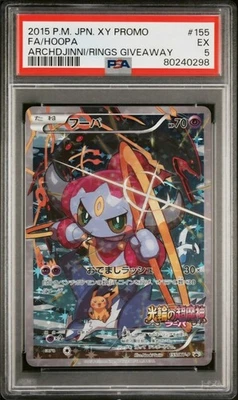 PSA 5 Hoopa 155/XY-P Archdjinni Rings Movie XY Promo FA 2015 Pokemon Japanese - Image 1 of 2