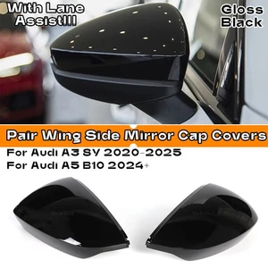 For Audi A3 8Y 2020-2025 2x Black Side Wing Mirror Caps Covers With Lane Assist - Picture 1 of 11