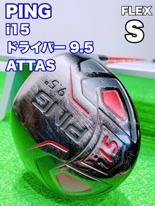 Blowjob Ping I15 Driver I-15 9.5 Attas 6S Flex S Used 1W Dr Golf Club I Titanium - Picture 1 of 10