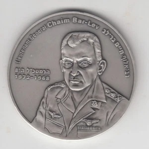 2006 IDF Chiefs of Staff Chaim Bar-Lev State Medal 50mm 62gr SILVER - Picture 1 of 2