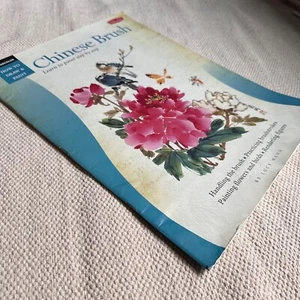 Walter Foster How to Draw and Paint: Chinese Brush By Lucy Wang - Picture 1 of 4