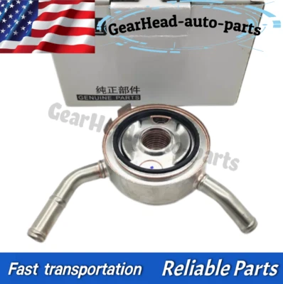 NUEVO conjunto de enfriador de aceite de motor adecuado para Nissan Versa 2012-2019 Versa Note 2014-2019 Foto 1 de 4