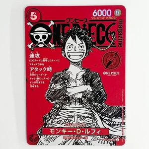 Monkey D Luffy ST21-014 Magazine Promo Vol.20 020 ONE PIECE Card Game Japanese  - Picture 1 of 3