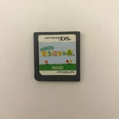 Authentic Nintendo DS Animal Crossing Wild World Japanese Game Doubutsu no Mori - Image 1 of 2