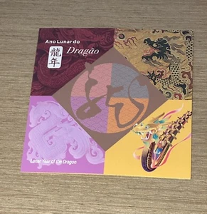 China Macau 2024 Booklet New Year of Dragon stamps set Zodiac 龍年 - Bild 1 von 2