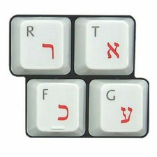 HQRP Hebrew Keyboard Stickers Red Letters for All PC Mac Computer