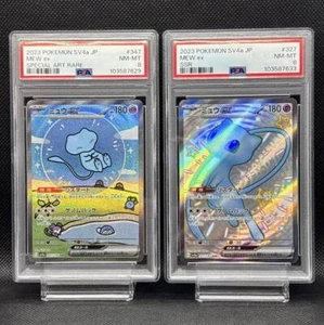 PSA 8 Mew ex SAR & SSR Set SV4a 347/190 327/190 Japanese Pokemon Card Shiny Trea - Picture 1 of 6