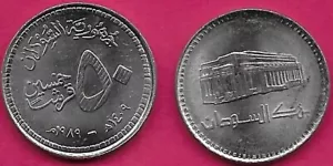 SUDAN 50 QIRSH 1989 UNC TIPO 1 ANNO, EDIFICIO BANCA CENTRALE, VALORE E DATE, The bu - Foto 1 di 1