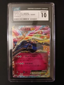 CGC 10 Xerneas EX 023/025 25th Anniversary s8a-P Japanese Pokemon Card - Picture 1 of 2