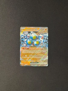 Sandy Shocks ex 056/131 Sv: Prismatic Evolutions Holo - Picture 1 of 2