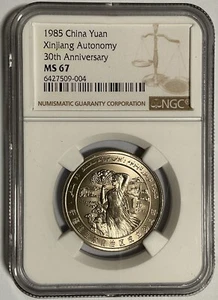 1985 China 1 Yuan Xin Jiang Autonomy 30th Anniversary NGC MS 67 - Picture 1 of 2