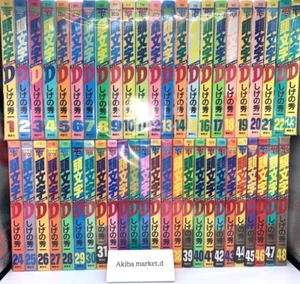 Initial D 【Japanese language】 Vol.1-48 All Volumes Complete Set Manga Comics - Picture 1 of 12