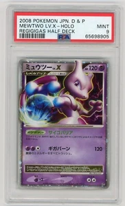 Pokemon Card Mewtwo LV. X DP5 Regigigas Half Deck PSA 9 MINT - Picture 1 of 2