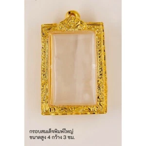 ESTUCHE VACÍO MARCO PHRA SOMDEJ ORO MICRÓN GEMA COLGANTE AMULETO TAILANDÉS 4x2.5cm #nuevo1 - Imagen 1 de 1