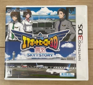 Air Traffic Controller Airport Hero 3D Kanku Sky Story Nintendo 3DS Japanese ver - Picture 1 of 4