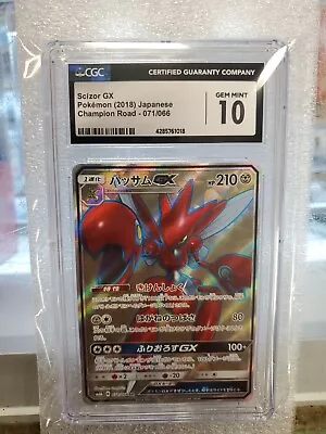 CGC 10 Scizor GX 158/168 Full Art Celestial Storm  2018 Pokemon Card JAPANESE GM - Image 1 of 4