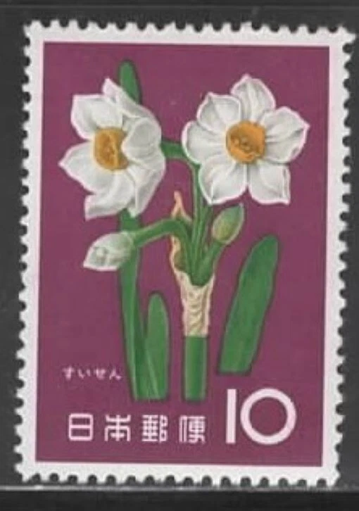 Japan Scott #712, Mint Never Hinged - Image 1 of 1