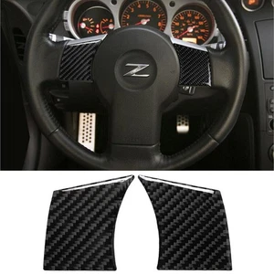 2Pcs Carbon Fiber Steering Wheel Button Cover Trim For Nissan 350Z 2006-2009 - Bild 1 von 12
