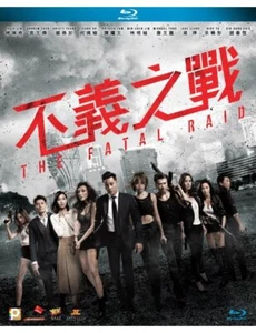 The Fatal Raid 不義之戰 2019 (Hong Kong Movie) BLU-RAY with English Sub (Region A) - Imagen 1 de 4