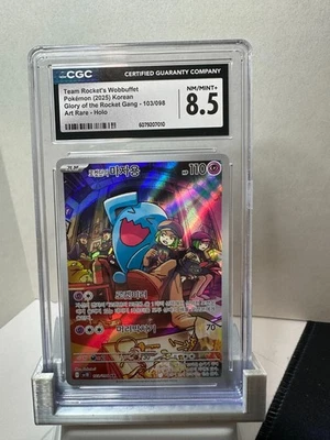 Team Rocket's Wobbuffet Korean 103/098 Art Rare SV10: The Glory of Team Rocket - Image 1 of 4