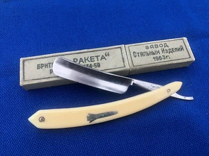 Vintage Rasiermesser Stiz Raketa UdSSR 1963 - Bild 1 von 13