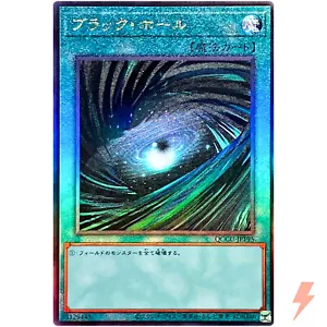 Dark Hole - Ultimate Rare QCCU-JP195 Quarter Century Chronicle side:Unity YuGiOh - Picture 1 of 3