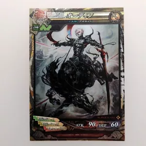 "LORD of BERMILION LOV ""Odín"" Holo 005 SR 2013 TCG CCG japonés envío directo - Imagen 1 de 10