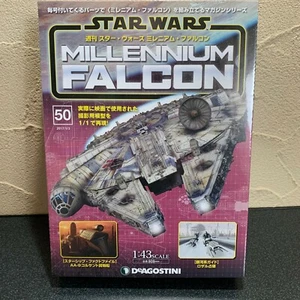 Nuevo DEAGOSTINI JAPÓN Construye el Halcón Milenario Escala 1:43 #50 - Imagen 1 de 3