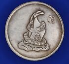 Chinese zodiac token, year of the snake, 23mm  [29484]