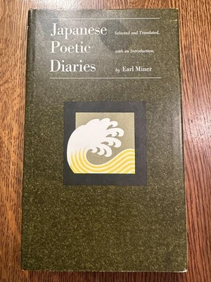 Japanese Poetic Diaries - Earl Miner 1969 HC/DJ HAIKU RENGA LITERATURE NEAR FINE - Image 1 of 4