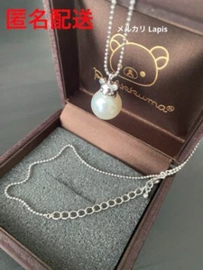 San-X Rilakkuma Necklace Pearl Accessory With case Boxed - Picture 1 of 11